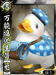 画像ギャラリー No.003のサムネイル画像 / 「鬼武者Soul」,1日限定の緊急クエスト「烈々たる日輪」が8月1日に開催