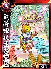 画像ギャラリー No.004のサムネイル画像 / 「鬼武者Soul」,1日限定の緊急クエスト「烈々たる日輪」が8月1日に開催