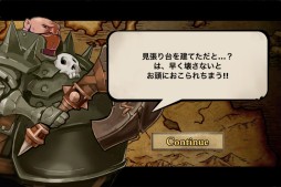 画像ギャラリー No.004のサムネイル画像 / ソーシャルバトルシミュレーション「Battle Kingdom」,本日から配信スタート