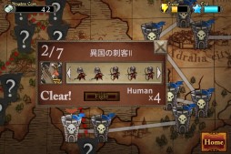 画像ギャラリー No.005のサムネイル画像 / ソーシャルバトルシミュレーション「Battle Kingdom」,本日から配信スタート