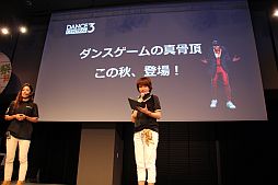 画像ギャラリー No.013のサムネイル画像 / クルマ評論家とダンサーがゲームの本格度をアピール。「Xbox 360『大』感謝祭 2012 夏」の「Forza Horizon」「Dance Central 3」ステージをレポート