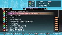 画像ギャラリー No.008のサムネイル画像 / 「化物語 ポータブル」オリジナル壁紙が，8月23日まで日替わりで配信