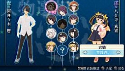 画像ギャラリー No.009のサムネイル画像 / 「化物語 ポータブル」オリジナル壁紙が，8月23日まで日替わりで配信