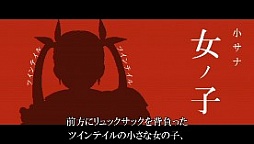 画像ギャラリー No.012のサムネイル画像 / 「化物語 ポータブル」オリジナル壁紙が，8月23日まで日替わりで配信