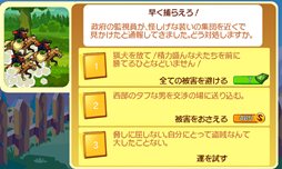 画像ギャラリー No.005のサムネイル画像 / ゲームロフト，Android版「オレゴン・トレイル：American Settler」配信開始