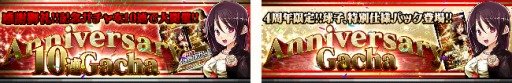 画像ギャラリー No.005のサムネイル画像 / 「大熱狂!!プロ野球カード」,4周年記念イベント「ドラマチックイニングス」開催