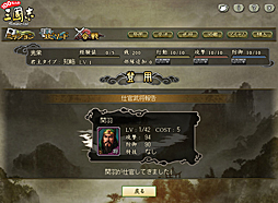 画像ギャラリー No.019のサムネイル画像 / SNS自体をゲームにしてしまった「my GAMECITY」とは？　コーエーテクモゲームスのキーパーソンにその概要と今後の展開を聞いた