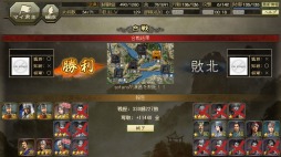 画像ギャラリー No.004のサムネイル画像 / 「100万人の三國志 Special」，大規模アップデートでリニューアル。記念キャンペーンも開催中