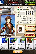 画像ギャラリー No.012のサムネイル画像 / 「風来のシレン みんなで不思議のダンジョン」，iOS版が登場。最強のマイダンジョンを作り上げよう