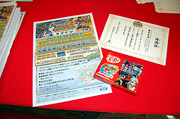 画像ギャラリー No.006のサムネイル画像 / 「ダンボール戦機」＆「イナズマイレブン GO」の公式大会「アルテミス・ホーリーロード 超絶ゲームトーナメント」東京会場の様子をレポート