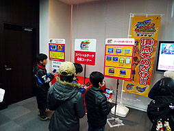 画像ギャラリー No.007のサムネイル画像 / 「ダンボール戦機」＆「イナズマイレブン GO」の公式大会「アルテミス・ホーリーロード 超絶ゲームトーナメント」東京会場の様子をレポート