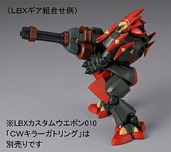 画像ギャラリー No.005のサムネイル画像 / 「ダンボール戦機W」限定プラモ「LBXジョーカー(ビリー専用)」など2体が登場