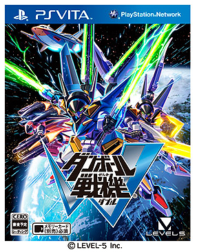 画像ギャラリー No.004のサムネイル画像 / 「ダンボール戦機W」ではPSP版とPS Vita版での通信対戦が可能に。早期購入者特典や過去のシリーズ作品との連動要素の情報も