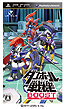 画像ギャラリー No.020のサムネイル画像 / 「ダンボール戦機W」ではPSP版とPS Vita版での通信対戦が可能に。早期購入者特典や過去のシリーズ作品との連動要素の情報も