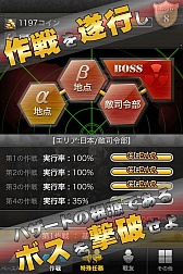 画像ギャラリー No.004のサムネイル画像 / ミリタリーRPG「特殊部隊クロニクル」,iPhone版が配信。オープン限定企画も