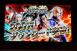 画像ギャラリー No.008のサムネイル画像 / 【TGS 2013】バンダイナムコブースで行われたトークイベント「“F2P”4タイトル 戦略と今後の展開」の模様と，「SOULCALIBUR Lost Swords」の星野プロデューサーへのミニインタビューをお届け