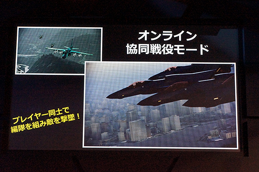 画像ギャラリー No.010のサムネイル画像 / 【TGS 2013】バンダイナムコブースで行われたトークイベント「“F2P”4タイトル 戦略と今後の展開」の模様と，「SOULCALIBUR Lost Swords」の星野プロデューサーへのミニインタビューをお届け