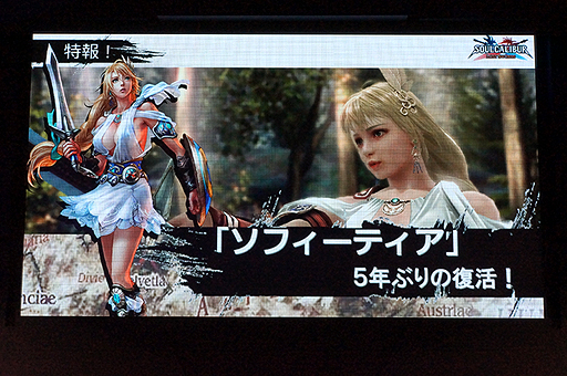 画像ギャラリー No.011のサムネイル画像 / 【TGS 2013】バンダイナムコブースで行われたトークイベント「“F2P”4タイトル 戦略と今後の展開」の模様と，「SOULCALIBUR Lost Swords」の星野プロデューサーへのミニインタビューをお届け
