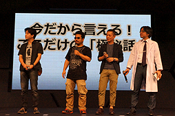 画像ギャラリー No.012のサムネイル画像 / 【TGS 2013】バンダイナムコブースで行われたトークイベント「“F2P”4タイトル 戦略と今後の展開」の模様と，「SOULCALIBUR Lost Swords」の星野プロデューサーへのミニインタビューをお届け