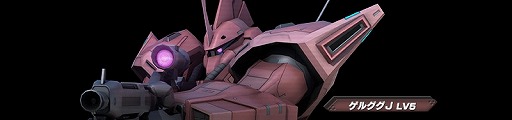画像ギャラリー No.002のサムネイル画像 / 「ガンダム バトルオペレーション」，ヘビー・ガンダムの設計図を入手できるイベントを開催