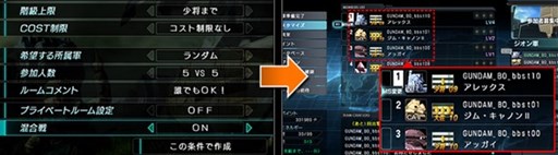 画像ギャラリー No.004のサムネイル画像 / 「ガンダム バトオペ」，特別戦に「シチュエーションバトル」が登場