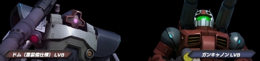 画像ギャラリー No.002のサムネイル画像 / 「ガンダム バトルオペレーション」,任務達成でハイゴッグの設計図がもらえるキャンペーン
