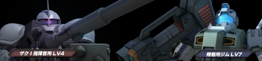 画像ギャラリー No.004のサムネイル画像 / 「ガンダム バトルオペレーション」でハイゴッグの設計図がドロップするイベント