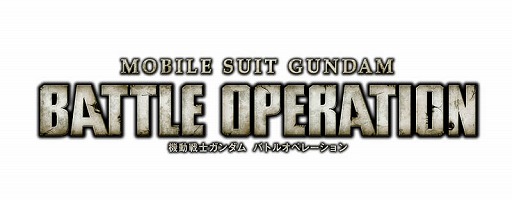 画像ギャラリー No.008のサムネイル画像 / 「ガンダム バトルオペレーション」,4周年記念限定のログインボーナスを実施