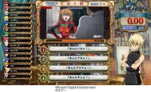 画像ギャラリー No.002のサムネイル画像 / 「QMA」に「ヱヴァンゲリヲン新劇場版」シリーズの公式監修問題が登場