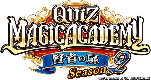 画像ギャラリー No.002のサムネイル画像 / 「QMA賢者の扉 Season2」が稼働開始。ライバル機能などを搭載