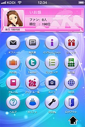 画像ギャラリー No.005のサムネイル画像 / 「アイドルマスターモバイルi」のリリース1か月を記念したキャンペーンが開催。さらに徳島「マチ★アソビ」では「シンデレラガールズ」のイベントも