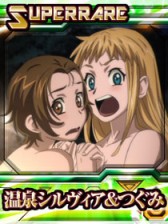 画像ギャラリー No.013のサムネイル画像 / ソーシャルゲーム「創聖のアクエリオン究極激闘編」，コロプラでサービス開始