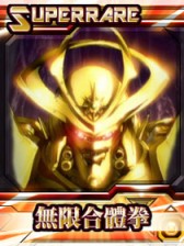画像ギャラリー No.014のサムネイル画像 / ソーシャルゲーム「創聖のアクエリオン究極激闘編」，コロプラでサービス開始