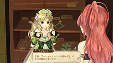 画像ギャラリー No.023のサムネイル画像 / 「アーシャのアトリエ」，マリオンの“護衛”を含む登場キャラ3人と「想い出システム」の情報を公開。予約特典は「ワールドガイドCD」に決定