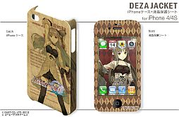 画像ギャラリー No.006のサムネイル画像 / 「アーシャのアトリエ」仕様のPS3用スキンシール＆iPhoneケースが発売