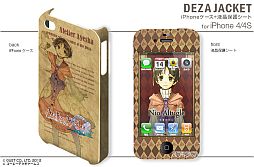 画像ギャラリー No.010のサムネイル画像 / 「アーシャのアトリエ」仕様のPS3用スキンシール＆iPhoneケースが発売