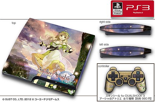 画像ギャラリー No.012のサムネイル画像 / 「アーシャのアトリエ」仕様のPS3用スキンシール＆iPhoneケースが発売