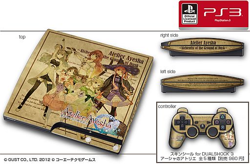 画像ギャラリー No.013のサムネイル画像 / 「アーシャのアトリエ」仕様のPS3用スキンシール＆iPhoneケースが発売