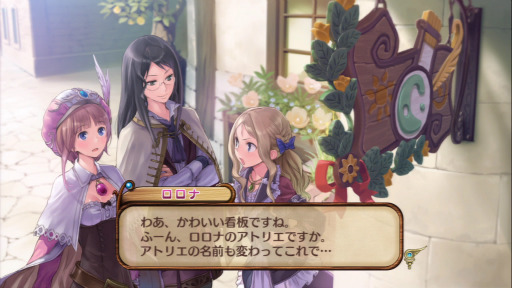 画像ギャラリー No.007のサムネイル画像 / 「ロロナ」「トトリ」「メルル」「アーシャ」と,「シェルノサージュ」の声優陣&ディレクターが参加した祭典「ガスト・ガーラ」をレポート