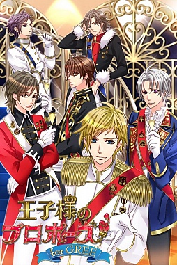 画像ギャラリー No.005のサムネイル画像 / 「バハムートブレイブ」が総合大賞を受賞。「ドラゴンコレクション」「クローズ×WORST〜最強伝説〜」も貫禄を見せた「GREE Platform Award 2012」