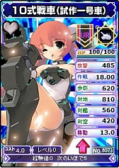 画像ギャラリー No.001のサムネイル画像 / 「ブラウザMC☆あくしず」，ユニットダスSP「じじ先生限定カード」を販売開始
