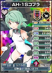 画像ギャラリー No.002のサムネイル画像 / 「ブラウザMC☆あくしず」，ユニットダスSP「じじ先生限定カード」を販売開始
