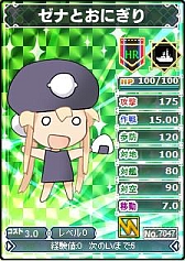 画像ギャラリー No.007のサムネイル画像 / 「ブラウザMC☆あくしず」，ユニットダスSP「じじ先生限定カード」を販売開始