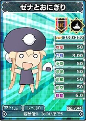 画像ギャラリー No.008のサムネイル画像 / 「ブラウザMC☆あくしず」，ユニットダスSP「じじ先生限定カード」を販売開始