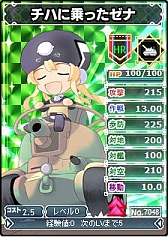 画像ギャラリー No.009のサムネイル画像 / 「ブラウザMC☆あくしず」，ユニットダスSP「じじ先生限定カード」を販売開始