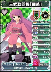 画像ギャラリー No.010のサムネイル画像 / 「ブラウザMC☆あくしず」，ユニットダスSP「じじ先生限定カード」を販売開始