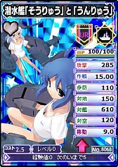 画像ギャラリー No.011のサムネイル画像 / 「ブラウザMC☆あくしず」，ユニットダスSP「じじ先生限定カード」を販売開始
