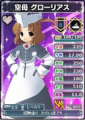 画像ギャラリー No.012のサムネイル画像 / 「ブラウザMC☆あくしず」，ユニットダスSP「じじ先生限定カード」を販売開始