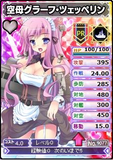 画像ギャラリー No.013のサムネイル画像 / 「ブラウザMC☆あくしず」，ユニットダスSP「じじ先生限定カード」を販売開始