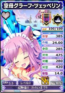 画像ギャラリー No.014のサムネイル画像 / 「ブラウザMC☆あくしず」，ユニットダスSP「じじ先生限定カード」を販売開始